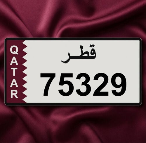خماسي مميز مرتب 75329