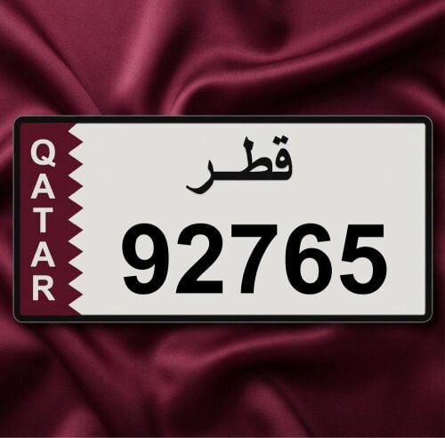 خماسي مميز مواليد 92 متسلسل 765