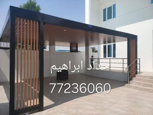 حداد ابراهيم