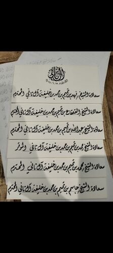 خطاط/فنان