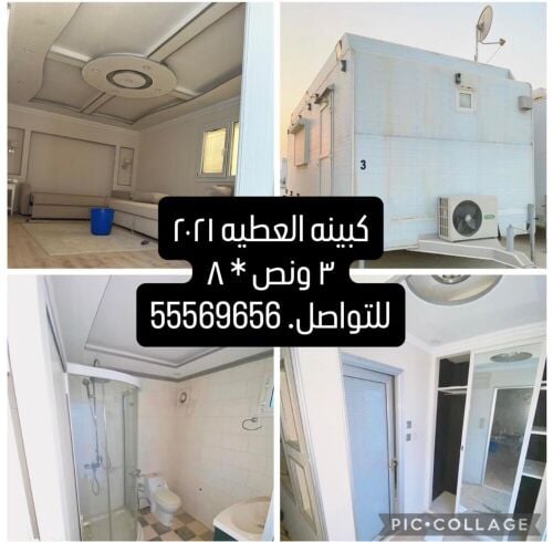 للبيع