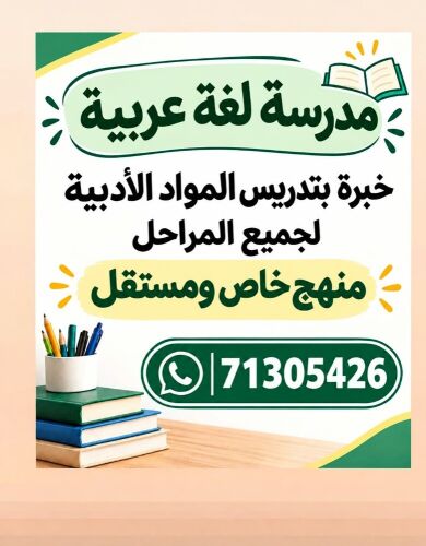 ابله زهور