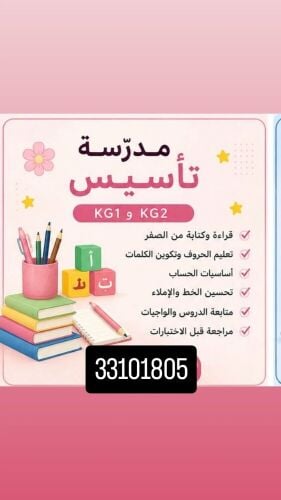 ابله هديل