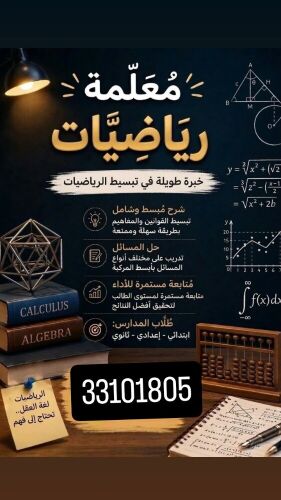 هديل