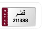 للبيع