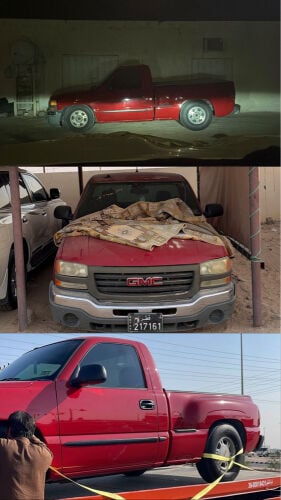 جمس مخصر 