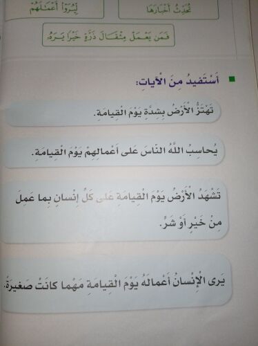 ميس سماح