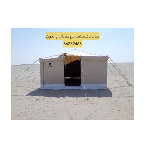 خيام واتر بروف جميع الاحجام