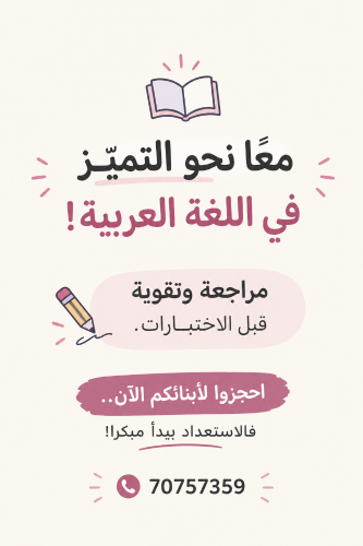 عربي