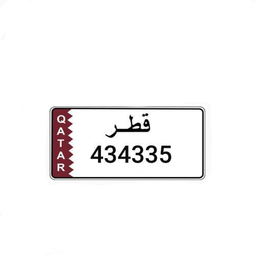 For sale special Number 434335