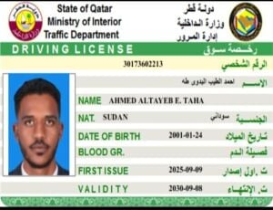 سائق وملم بمناطق الدوحة