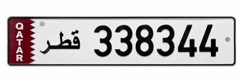 NUMBER PLATE 55387177