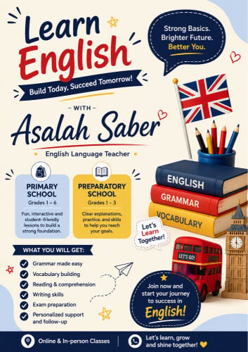 معلمة لتدريس اللغة الإنجليزية 