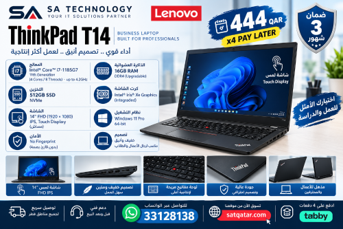 used lenovo laptop