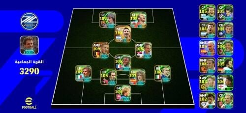 Legendary PES Mobile