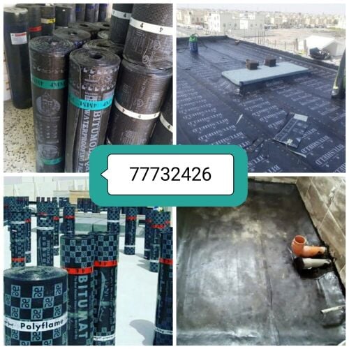 جميع أنواع أعمال العزل المائي