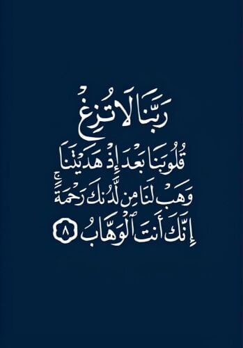 AHMED