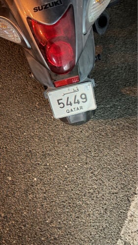 رقم للبيع