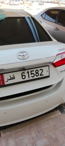 للبيع
