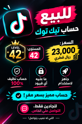 account tiktok for sale