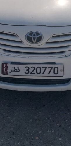 رقم للبيع