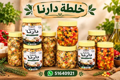 خلطات جبنة عربية