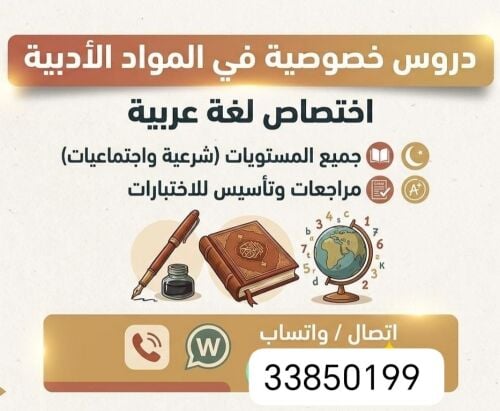 عائشة