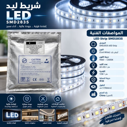power Supplies-LED Rainproof  