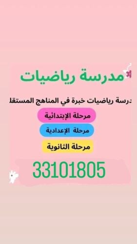 ابله هديل