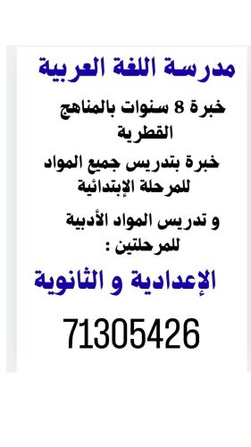 ابله زهور