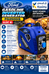 VTOOLS Quiet Gasoline Generator