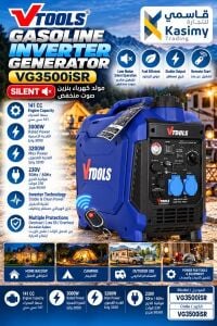 VTOOLS Quiet Inverter Generator