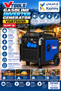 VTOOLS Quiet Inverter Generator