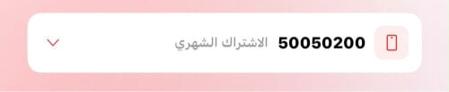 اوريدو مميز 50050200