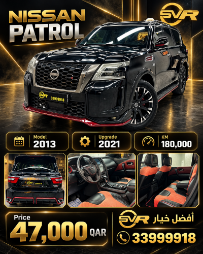 patrol se