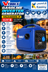 VTOOLS Quiet Inverter Generator