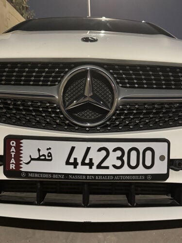 رقم حلو غير مميز