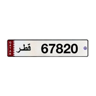 مميز ونازل