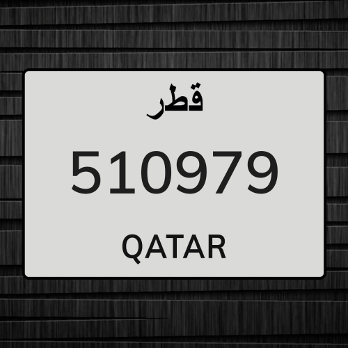 رقم للبيع