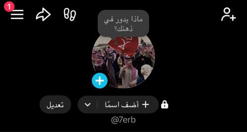 يوزر قبيلة حرب اصلي
