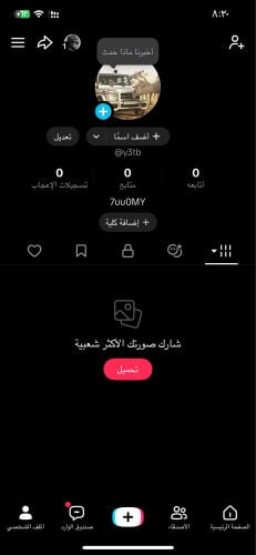 يوزر قبيلة عتب اصلي