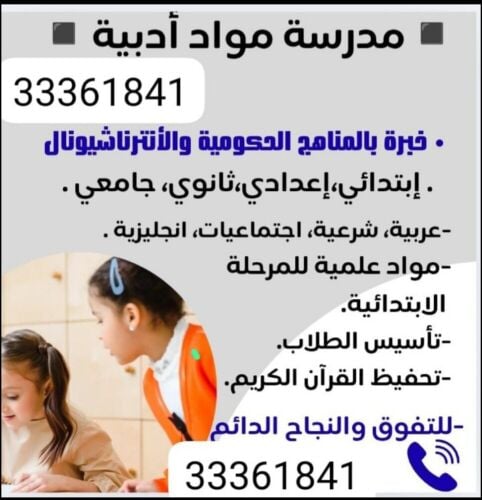 ابله جيهان