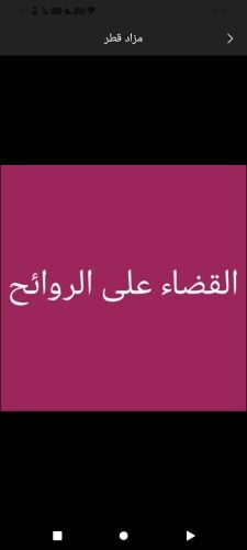 سباكه