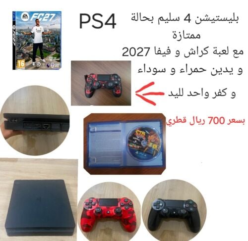 للبيع