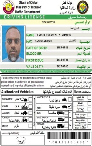 متوفر سائقين