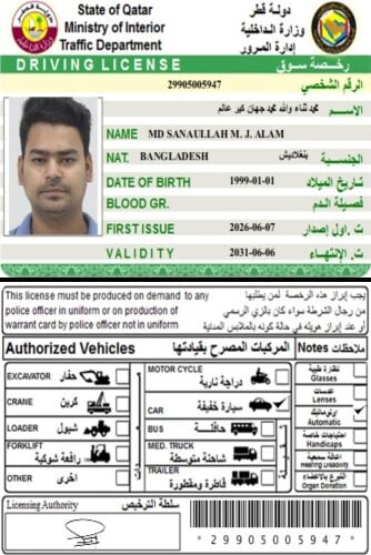 أريد وظيفة سائق منزل. أريد منزلاً