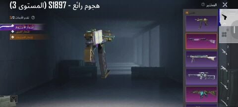 حساب ببجي موبايل