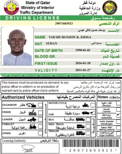 بحث عن عمل