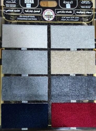 carpet, Turkey carpet