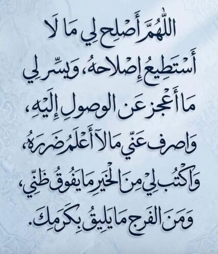 ابوعلي
